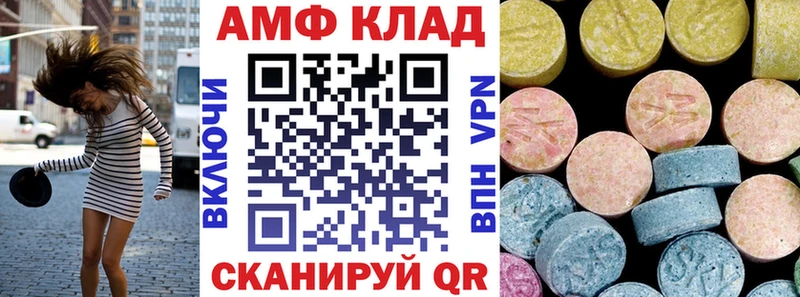 Амфетамин 97% Новоуральск