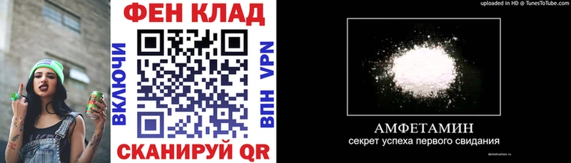 цена наркотик  блэк спрут   Амфетамин VHQ  Новоуральск 