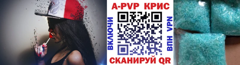 MEGA как зайти  Новоуральск  А ПВП крисы CK 