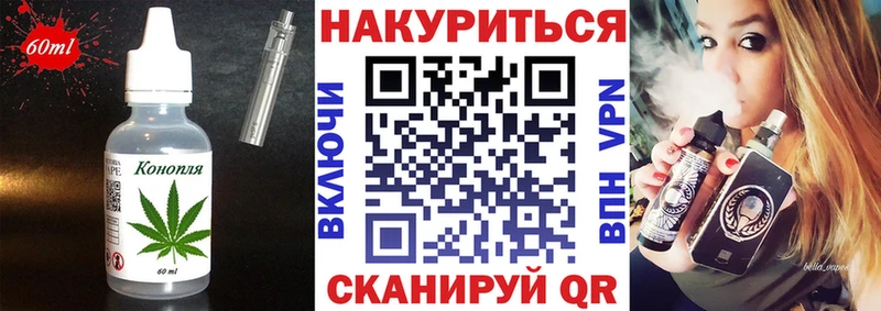 Печенье с ТГК конопля  что такое наркотик  Новоуральск 