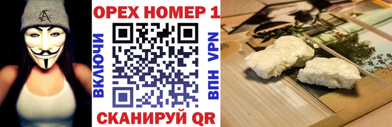 хочу наркоту  Новоуральск  Кокаин 98% 