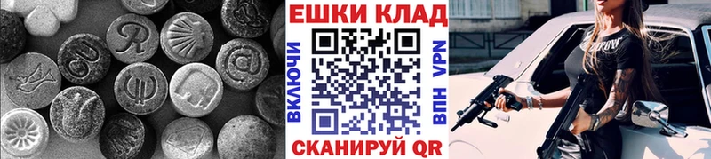 ЭКСТАЗИ 280мг  купить закладку  Новоуральск 