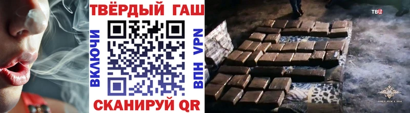 ГАШ ice o lator  Новоуральск 