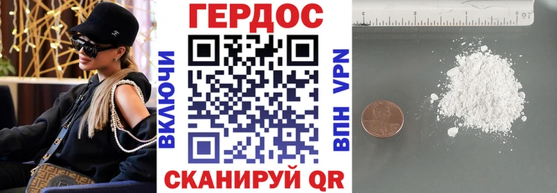 наркотики  Новоуральск  Героин хмурый 