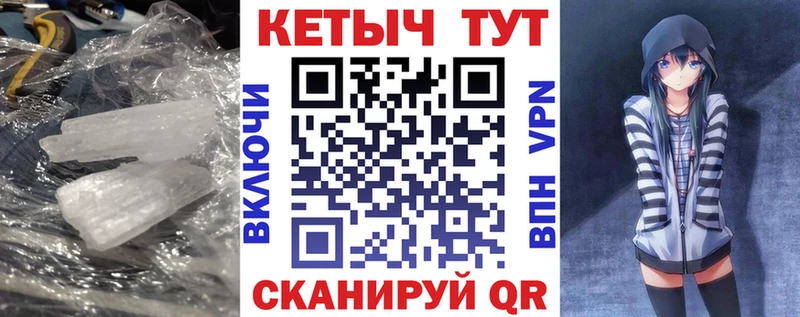 Кетамин ketamine  Новоуральск 