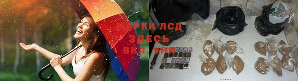 марихуана Алексеевка