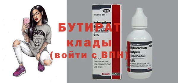 метадон Алексин
