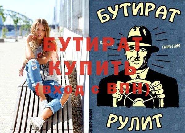 метадон Алексин