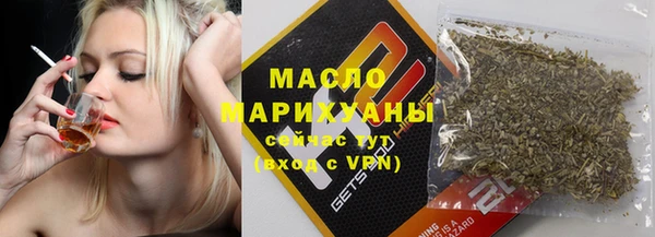 герыч Магас