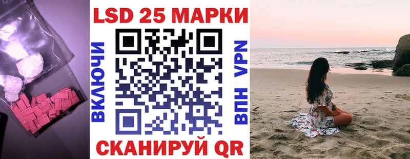 ЛСД экстази ecstasy  как найти закладки  Новоуральск 