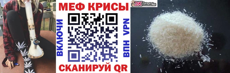 маркетплейс формула  наркотики  Новоуральск  МЕФ mephedrone  OMG tor 