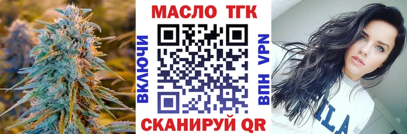 нарко площадка какой сайт  omg ссылка  Новоуральск  цены наркотик  ТГК гашишное масло 