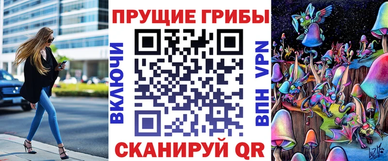 kraken маркетплейс  Новоуральск  Псилоцибиновые грибы ЛСД 